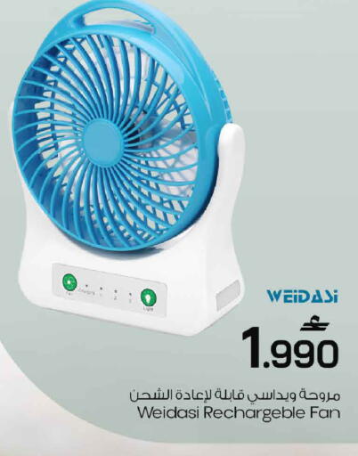 available at MARK & SAVE in Oman - Muscat