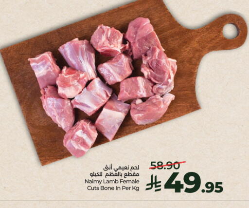 available at لولو هايبرماركت in مملكة العربية السعودية, السعودية, سعودية - الخرج