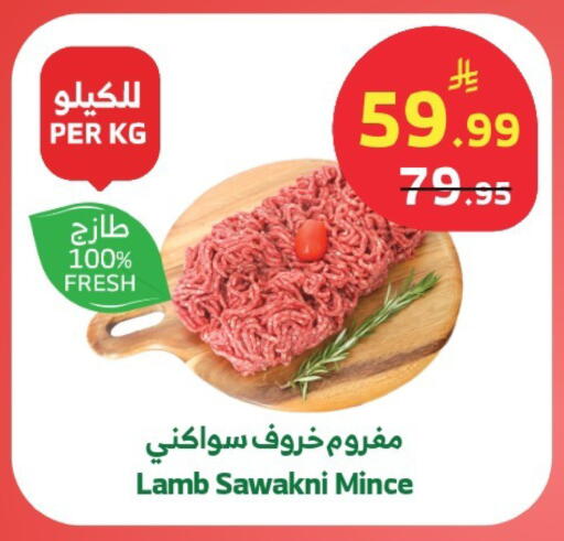 available at الراية in مملكة العربية السعودية, السعودية, سعودية - خميس مشيط