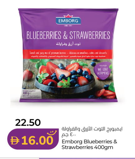 available at Lulu Hypermarket in UAE - Umm al Quwain