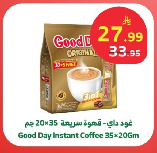 available at الراية in مملكة العربية السعودية, السعودية, سعودية - خميس مشيط