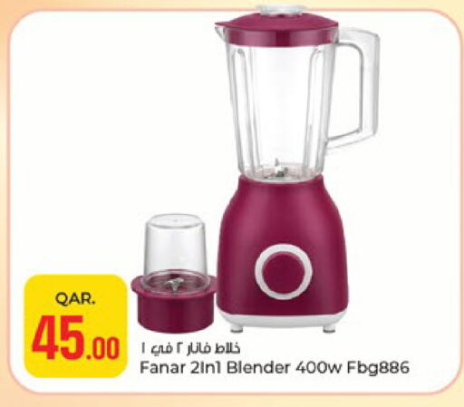available at Paris Hypermarket in Qatar - Al Rayyan