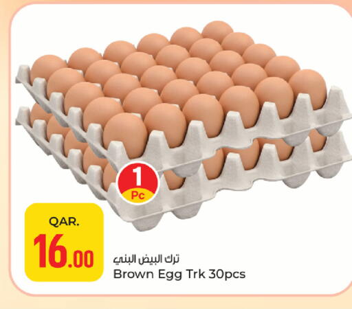 available at Paris Hypermarket in Qatar - Doha