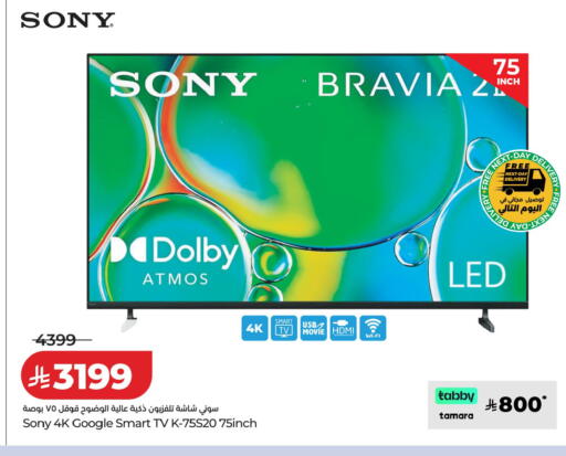 available at LULU Hypermarket in KSA, Saudi Arabia, Saudi - Tabuk
