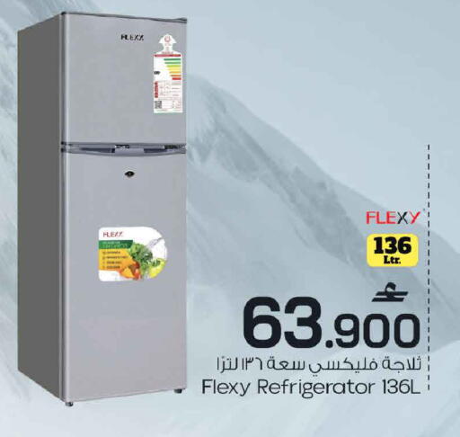 available at MARK & SAVE in Oman - Muscat