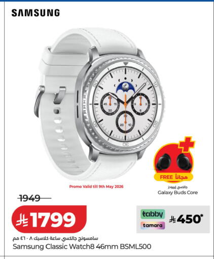 available at LULU Hypermarket in KSA, Saudi Arabia, Saudi - Al-Kharj