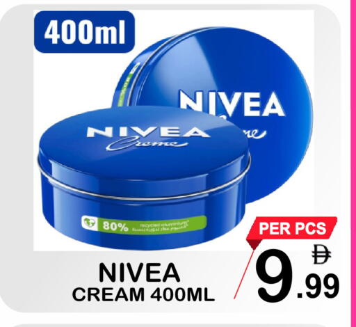 available at جفت بوينت in الإمارات العربية المتحدة , الامارات - دبي