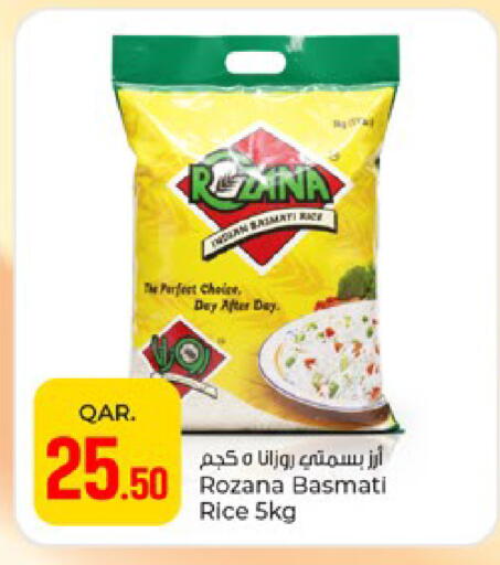 available at Paris Hypermarket in Qatar - Doha