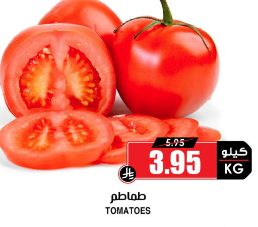 Tomato available at أسواق النخبة in مملكة العربية السعودية, السعودية, سعودية - مكة المكرمة