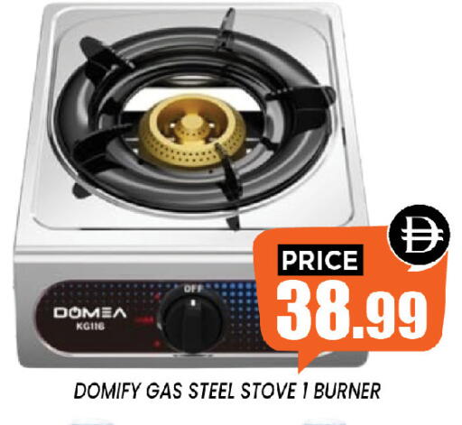 available at إكسيتو سوبرماركت in الإمارات العربية المتحدة , الامارات - الشارقة / عجمان