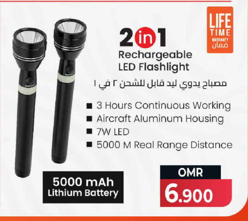 available at MARK & SAVE in Oman - Muscat