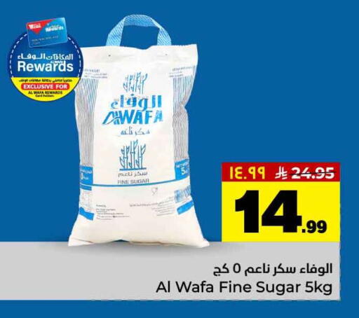 available at Hyper Al Wafa in KSA, Saudi Arabia, Saudi - Al-Kharj