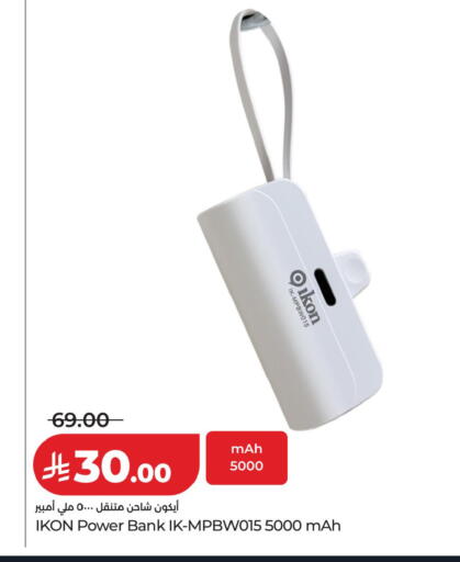 available at LULU Hypermarket in KSA, Saudi Arabia, Saudi - Mecca