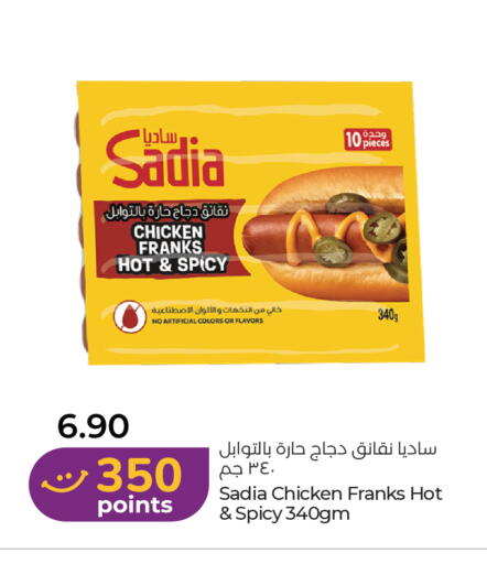 available at Lulu Hypermarket in UAE - Umm al Quwain