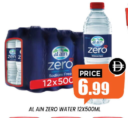 available at إكسيتو سوبرماركت in الإمارات العربية المتحدة , الامارات - الشارقة / عجمان