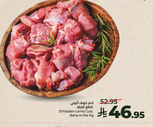available at لولو هايبرماركت in مملكة العربية السعودية, السعودية, سعودية - الخرج