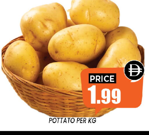 available at إكسيتو سوبرماركت in الإمارات العربية المتحدة , الامارات - الشارقة / عجمان