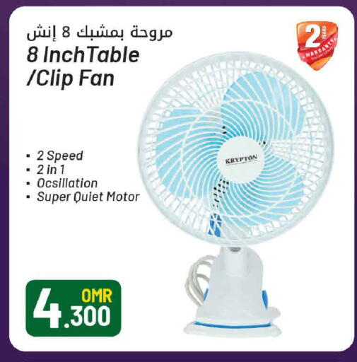 available at MARK & SAVE in Oman - Muscat