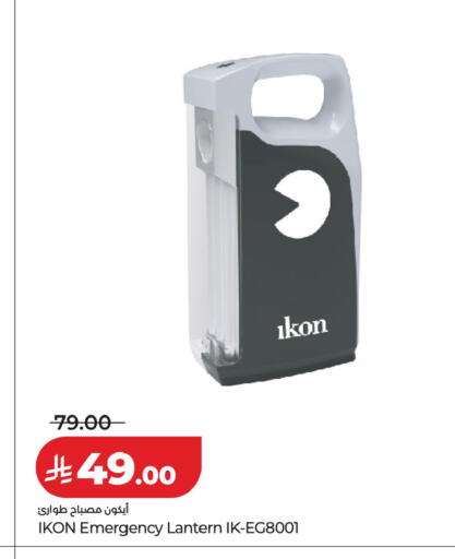available at LULU Hypermarket in KSA, Saudi Arabia, Saudi - Khamis Mushait