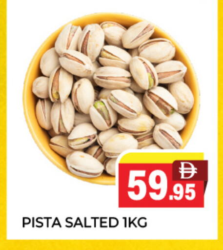 available at العديل سوبرماركت in الإمارات العربية المتحدة , الامارات - دبي