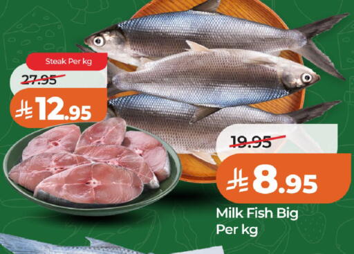 available at لولو هايبرماركت in مملكة العربية السعودية, السعودية, سعودية - الخبر‎