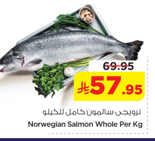 available at نستو in مملكة العربية السعودية, السعودية, سعودية - الخرج