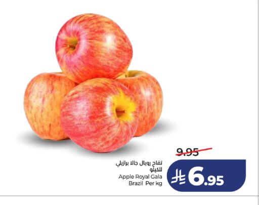 Apple from Brazil available at LULU Hypermarket in KSA, Saudi Arabia, Saudi - Khamis Mushait