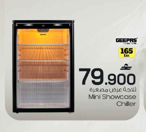 available at MARK & SAVE in Oman - Muscat