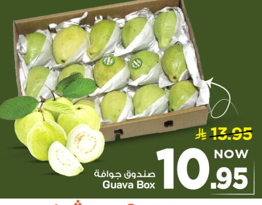 Guava available at Mark & Save in KSA, Saudi Arabia, Saudi - Al Khobar