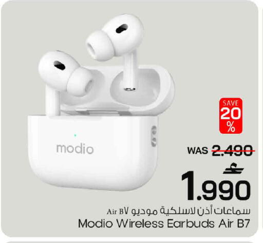 available at MARK & SAVE in Oman - Muscat