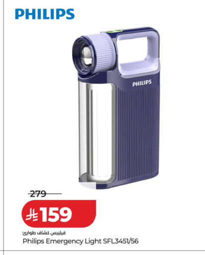 available at LULU Hypermarket in KSA, Saudi Arabia, Saudi - Khamis Mushait