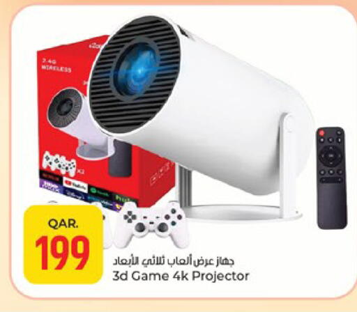 available at Paris Hypermarket in Qatar - Doha