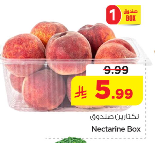 Nectarine available at Nesto in KSA, Saudi Arabia, Saudi - Al-Kharj