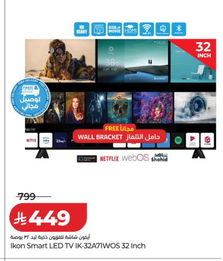 available at LULU Hypermarket in KSA, Saudi Arabia, Saudi - Tabuk