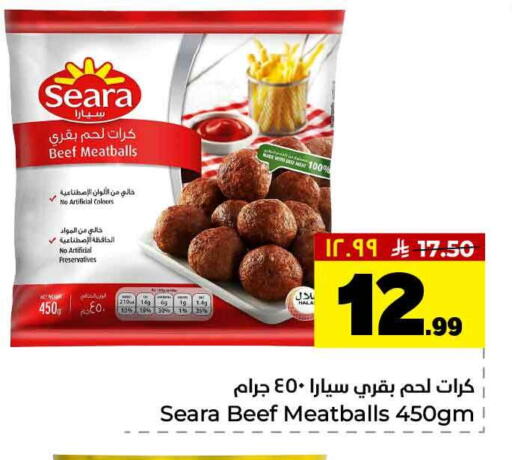 available at Hyper Al Wafa in KSA, Saudi Arabia, Saudi - Al-Kharj