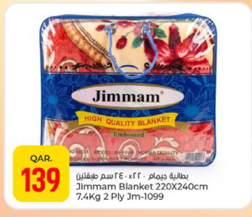 available at Paris Hypermarket in Qatar - Al Rayyan