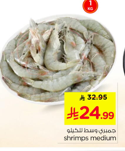 available at نستو in مملكة العربية السعودية, السعودية, سعودية - الخبر‎