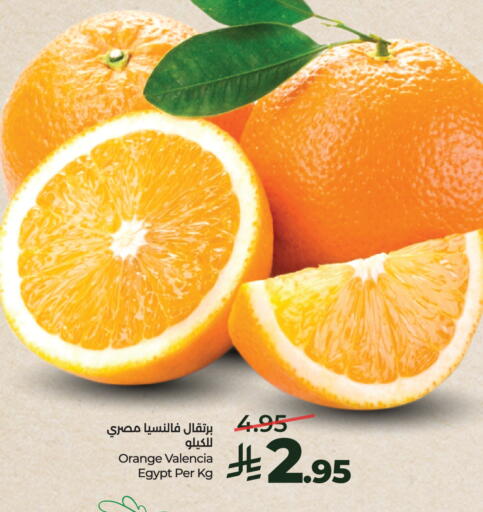 Orange from Egypt available at LULU Hypermarket in KSA, Saudi Arabia, Saudi - Al-Kharj