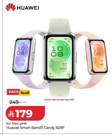 available at LULU Hypermarket in KSA, Saudi Arabia, Saudi - Al-Kharj