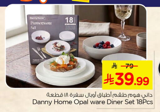 available at Nesto in KSA, Saudi Arabia, Saudi - Al Khobar