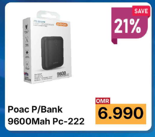 available at MARK & SAVE in Oman - Muscat