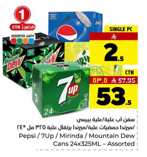 available at Hyper Al Wafa in KSA, Saudi Arabia, Saudi - Al-Kharj
