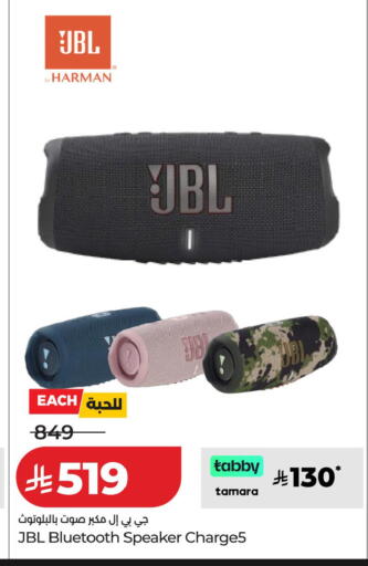 available at لولو هايبرماركت in مملكة العربية السعودية, السعودية, سعودية - خميس مشيط