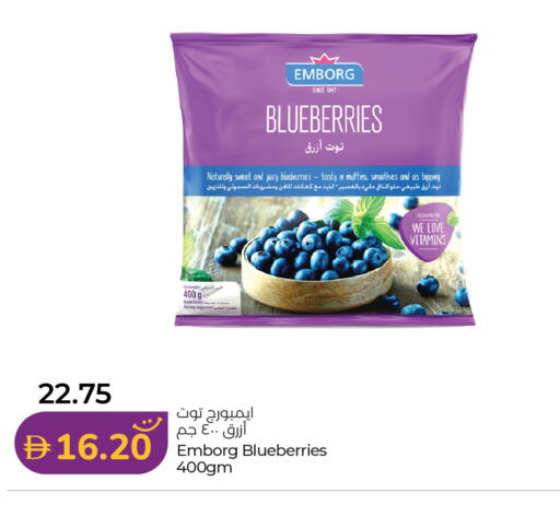 available at Lulu Hypermarket in UAE - Abu Dhabi