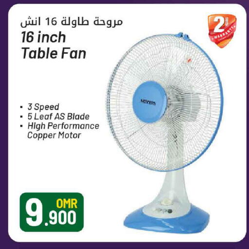 available at MARK & SAVE in Oman - Muscat