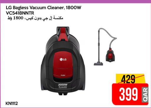 available at iCONNECT  in Qatar - Umm Salal