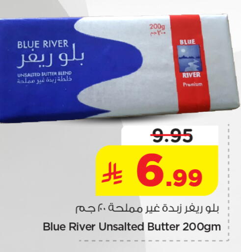available at Nesto in KSA, Saudi Arabia, Saudi - Al-Kharj