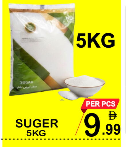 available at Gift Point in UAE - Dubai