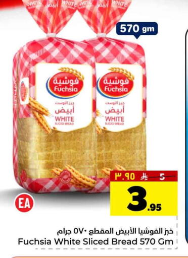 available at Hyper Al Wafa in KSA, Saudi Arabia, Saudi - Al-Kharj