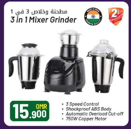 available at MARK & SAVE in Oman - Muscat